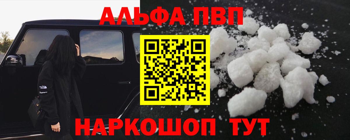 А ПВП СК Мариинск