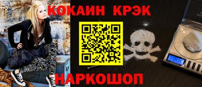 бошки Жуковский
