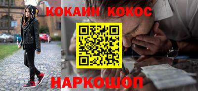 бошки Жуковский
