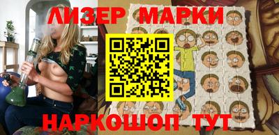 марихуана Заводоуковск