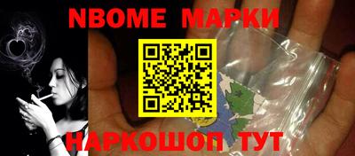 бошки Жуковский