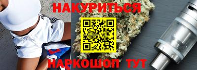марихуана Заводоуковск