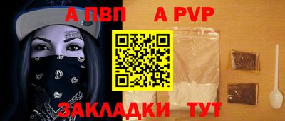 мдпв Тара