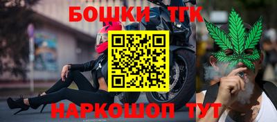 марихуана Заводоуковск