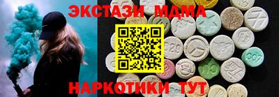 марихуана Заводоуковск
