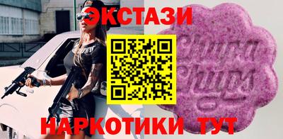 марихуана Заводоуковск