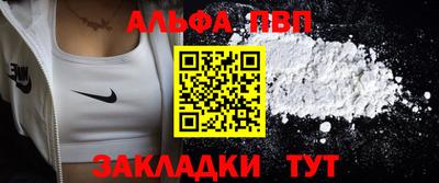 бошки Жуковский