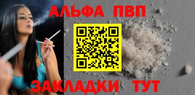 бошки Жуковский