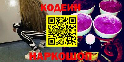 шишки Заволжье