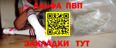 марихуана Заводоуковск