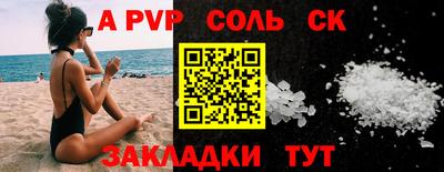 марихуана Заводоуковск