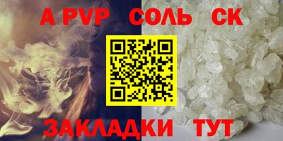 марихуана Заводоуковск