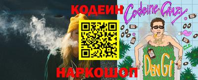 марихуана Заводоуковск