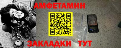 бошки Жуковский