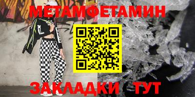 марихуана Заводоуковск