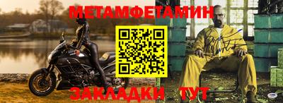 марихуана Заводоуковск