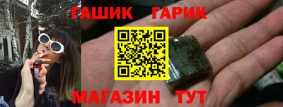 марихуана Заводоуковск