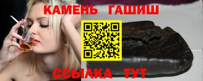 шишки Заволжье