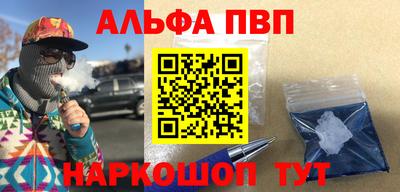 бошки Жуковский