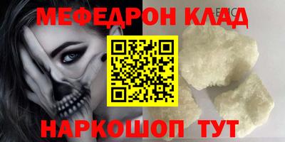 бошки Жуковский