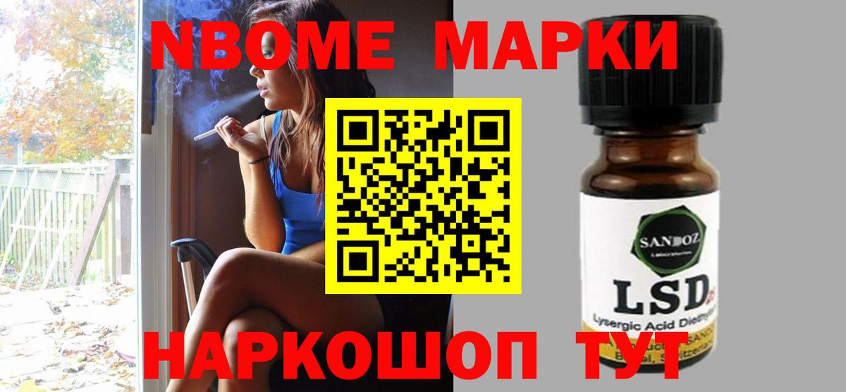 Лсд 25 экстази кислота Мариинск