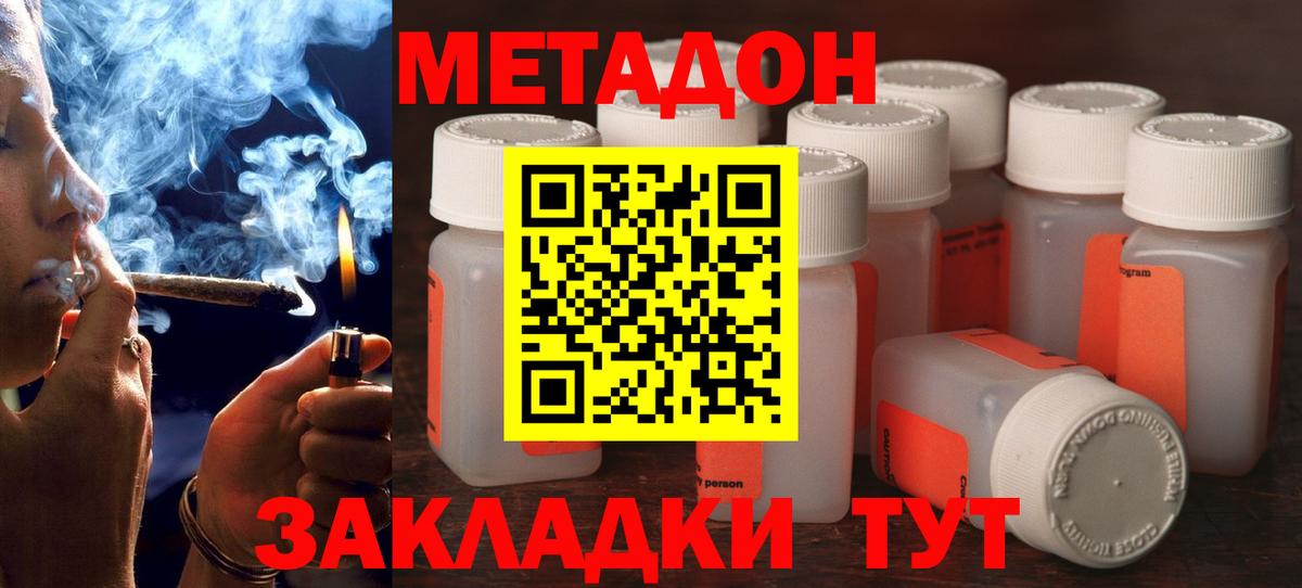 Каннабис Мариинск