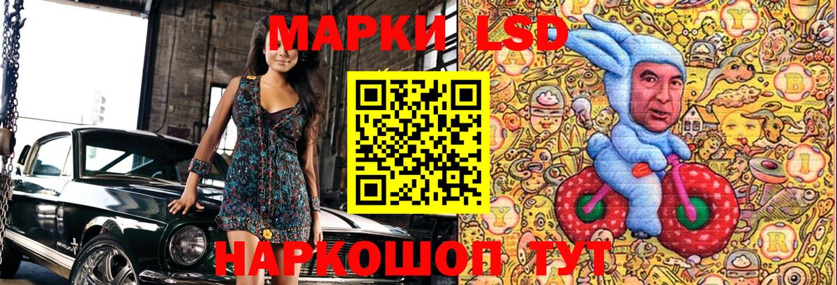 Мариинск  Марки N-bome 1,8мг  Вход с VPN  Марки N-bome 1,8мг 